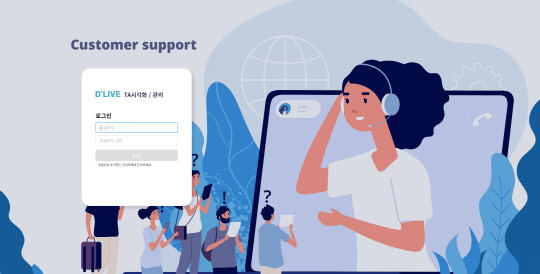 전용 브라우저 메인 화면. 딜라이브 제공